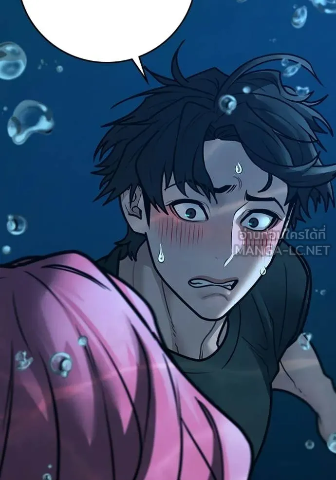 reality ตอนที่ 171 รูปที่ 54