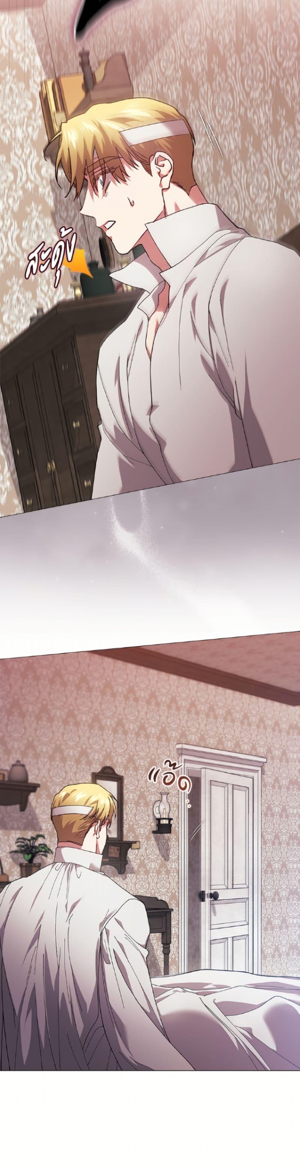 Manga-lc-com อ่านมังงะ อ่านการ์ตูน ออนไลน์ ฟรี The Broken Ring – This Marriage Will Fail Anyway ตอนที่ 1 2 3 4 5 6 7 8 9 10 11 12 13 14 ฟรี ไม่มีโฆษณา Manga-lc - อ่าน มังงะ อ่าน การ์ตูน ออนไลน์ อ่านมังงะ ฟรี