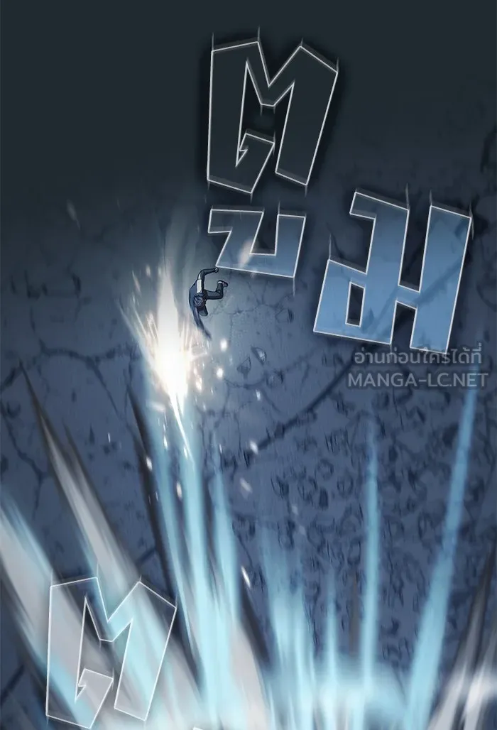 ผู้เล่นขั้นเทพแห่งหอคอยฝึกสอน ตอนที่ 87 รูปที่ 18