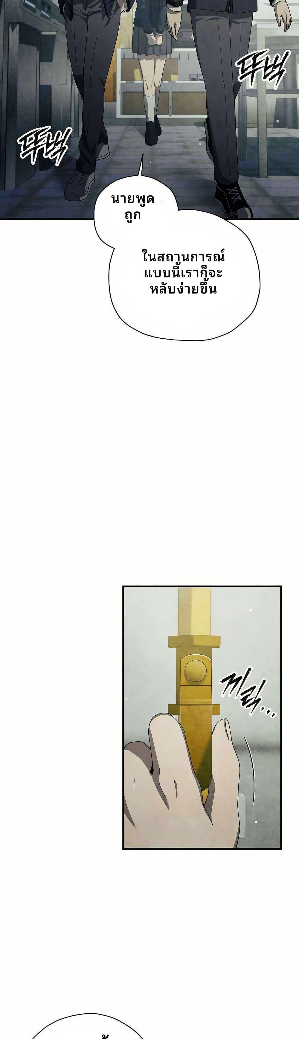 Manga-lc-com อ่านมังงะ อ่านการ์ตูน ออนไลน์ ฟรี Ghost Story Club (Remake) ตอนที่ 1 2 3 4 5 6 7 8 9 10 11 12 13 14 ฟรี ไม่มีโฆษณา Manga-lc - อ่าน มังงะ อ่าน การ์ตูน ออนไลน์ อ่านมังงะ ฟรี