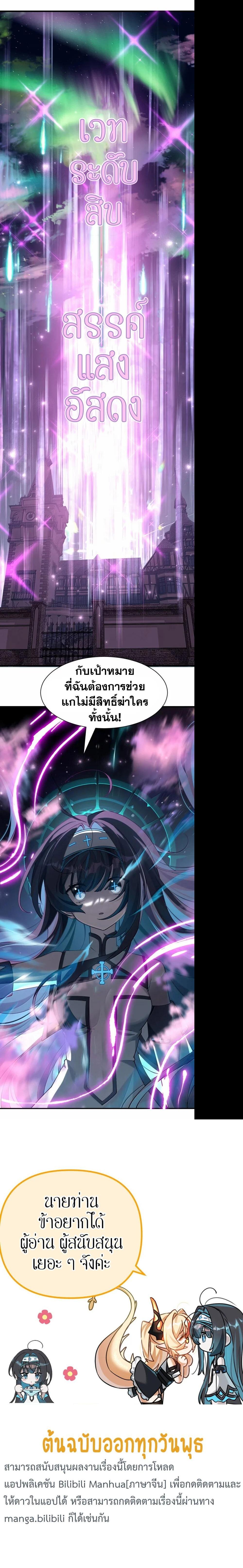 Manga-lc-com อ่านมังงะ อ่านการ์ตูน ออนไลน์ ฟรี I Am a Max-Level Priestess in Another World ตอนที่ 1 2 3 4 5 6 7 8 9 10 11 12 13 14 ฟรี ไม่มีโฆษณา Manga-lc - อ่าน มังงะ อ่าน การ์ตูน ออนไลน์ อ่านมังงะ ฟรี