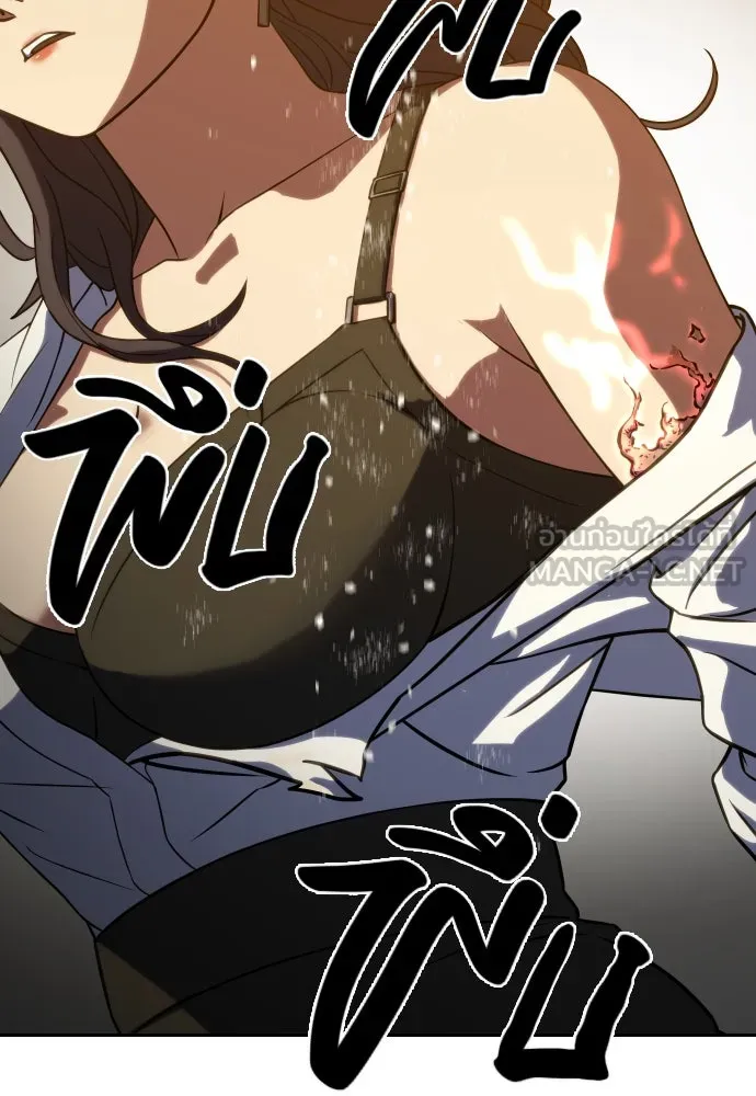 นักรบแช่แข็ง ตอนที่ 4 รูปที่ 150