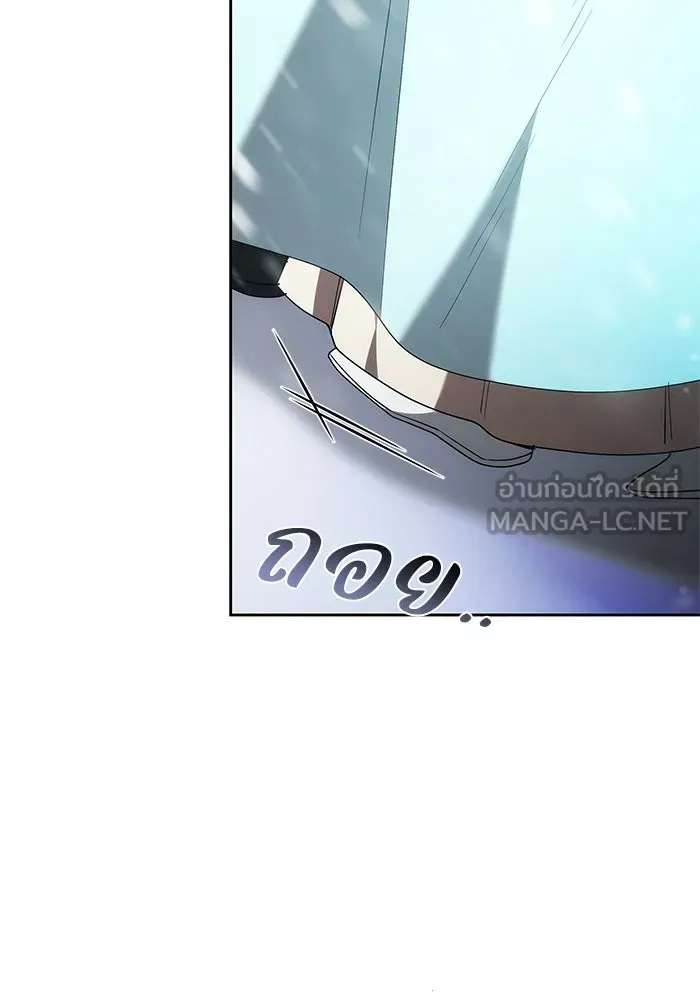 ย้อนเวลาพลิกชะตาทายาท ตอนที่ 77 รูปที่ 3
