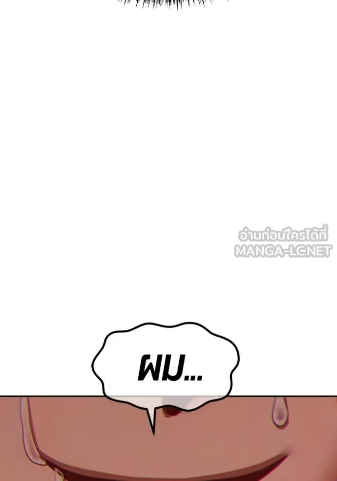 +99 ท่อนไม้ ตอนที่ 72 รูปที่ 35