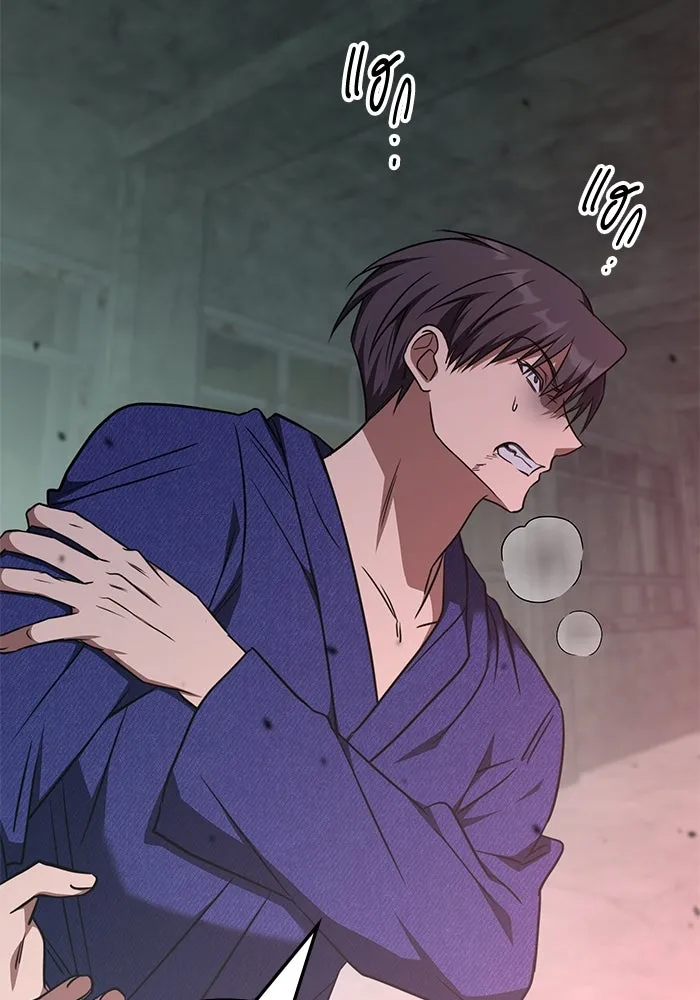 ฮีลเลอร์ตัวพ่อขอฟาดเรียบ ตอนที่ 40 รูปที่ 4