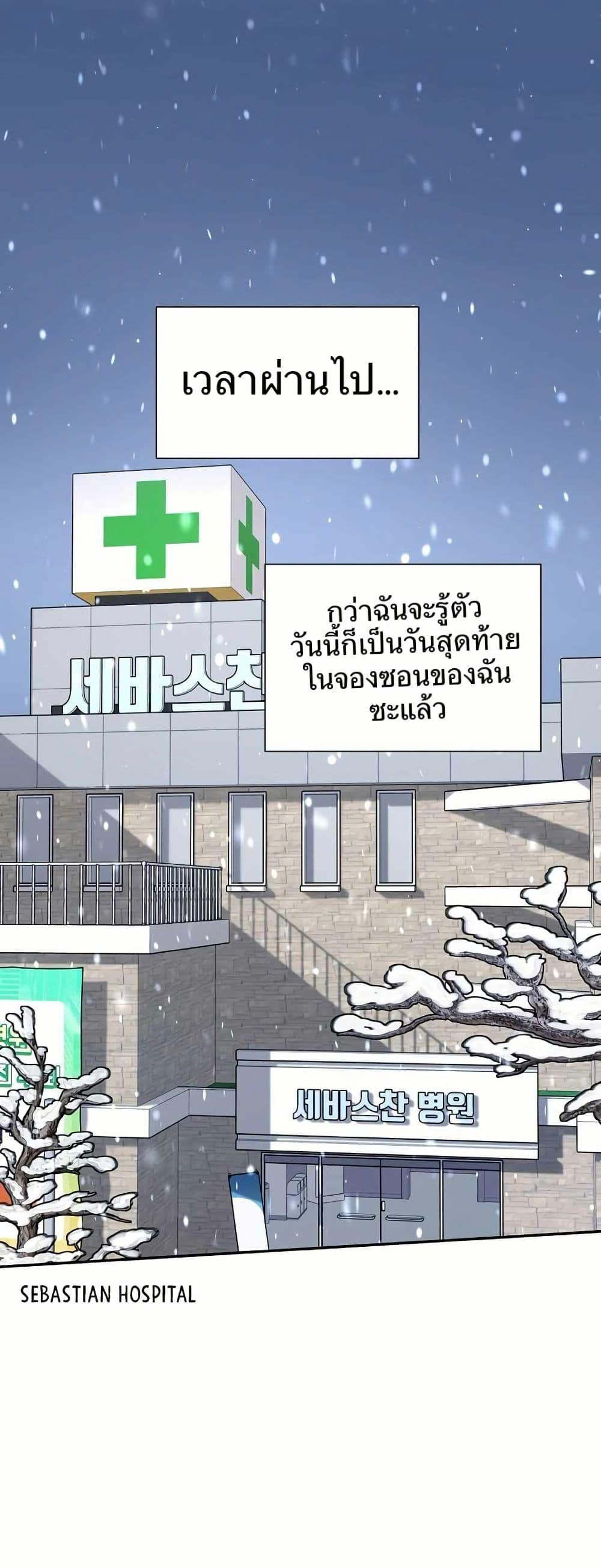 Manga-lc-com อ่านมังงะ อ่านการ์ตูน ออนไลน์ ฟรี Return of the Max-Level Doctor ตอนที่ 1 2 3 4 5 6 7 8 9 10 11 12 13 14 ฟรี ไม่มีโฆษณา Manga-lc - อ่าน มังงะ อ่าน การ์ตูน ออนไลน์ อ่านมังงะ ฟรี