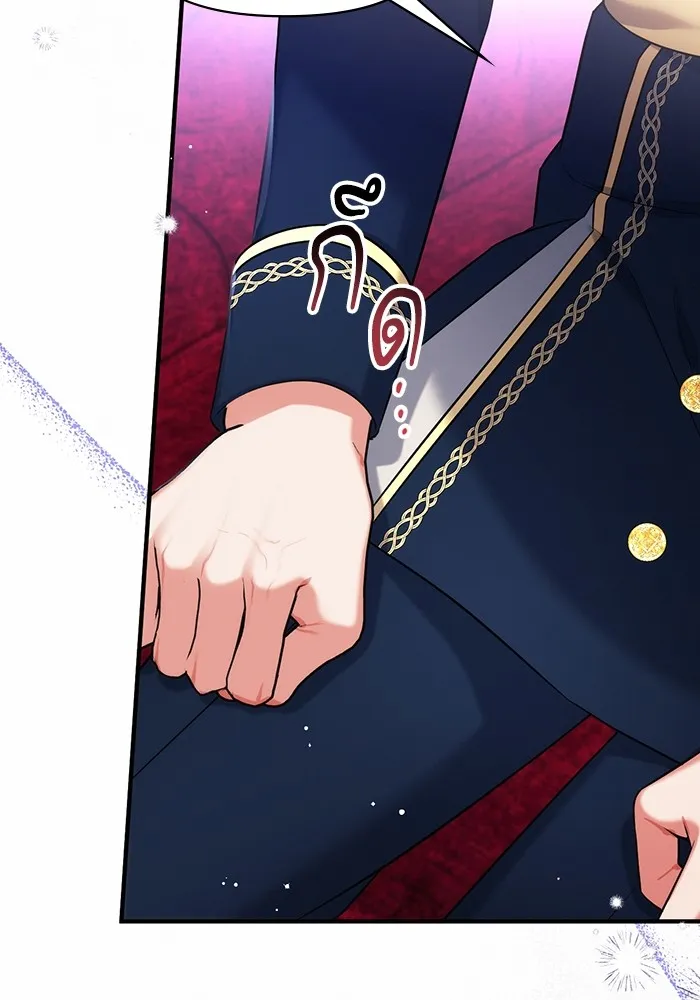 แด่ตัวละครโปรดที่ถูกทิ้ง ตอนที่ 53 รูปที่ 83