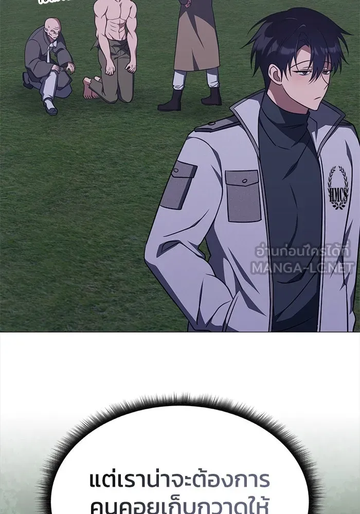 ฮีลเลอร์ตัวพ่อขอฟาดเรียบ ตอนที่ 12 รูปที่ 69