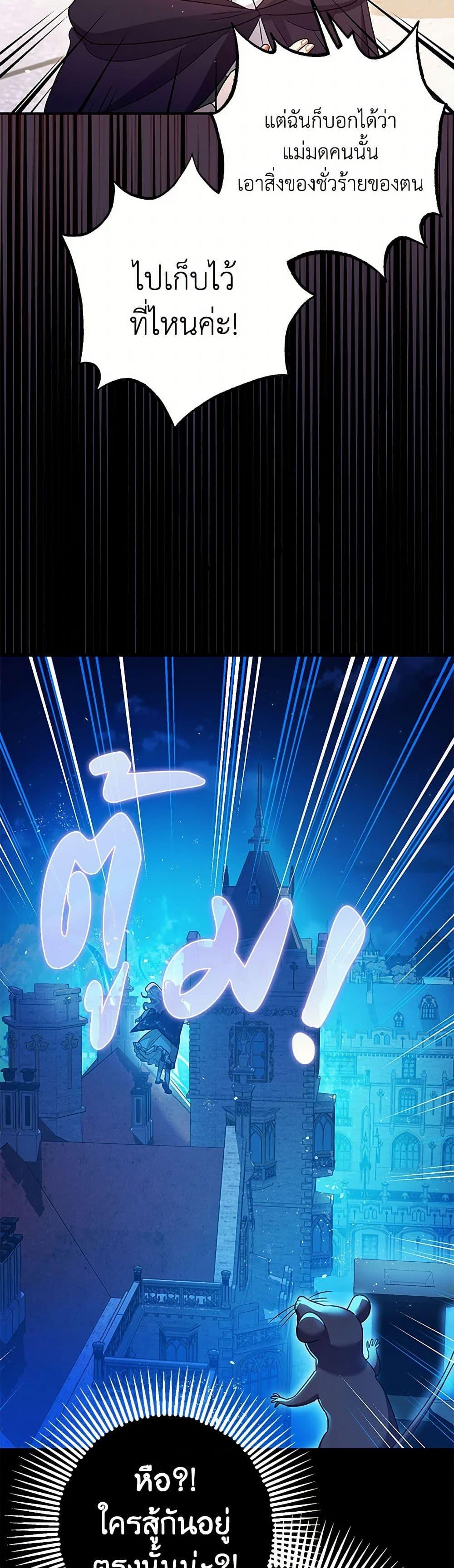 Manga-lc-com อ่านมังงะ อ่านการ์ตูน ออนไลน์ ฟรี The Tyrant’s Tranquilizer ตอนที่ 1 2 3 4 5 6 7 8 9 10 11 12 13 14 ฟรี ไม่มีโฆษณา Manga-lc - อ่าน มังงะ อ่าน การ์ตูน ออนไลน์ อ่านมังงะ ฟรี