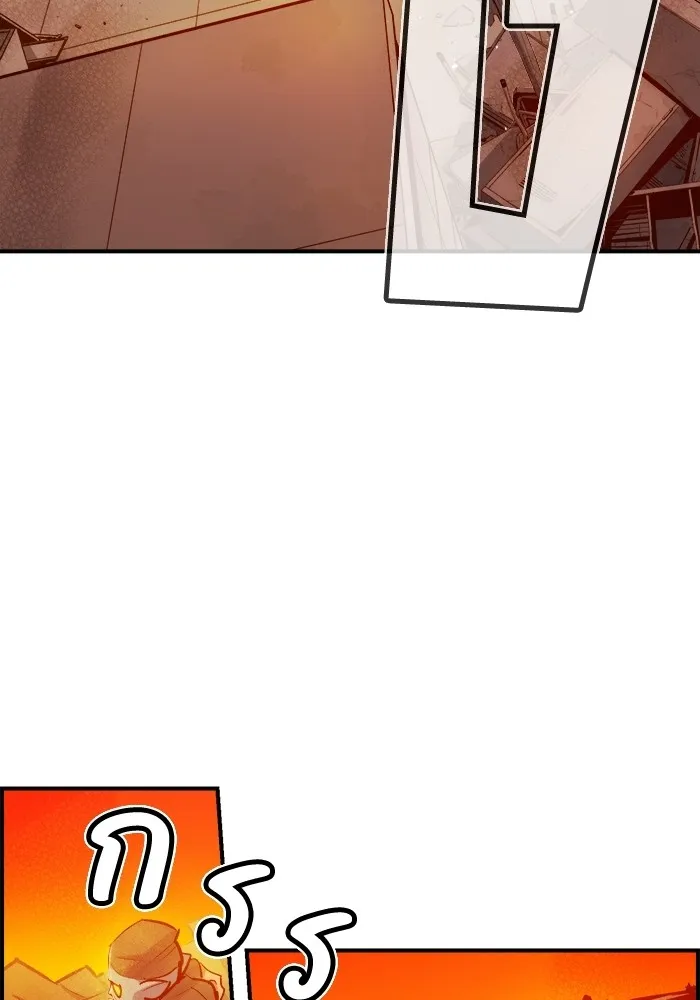 The Lone Necromancer ตอนที่ 5 รูปที่ 4