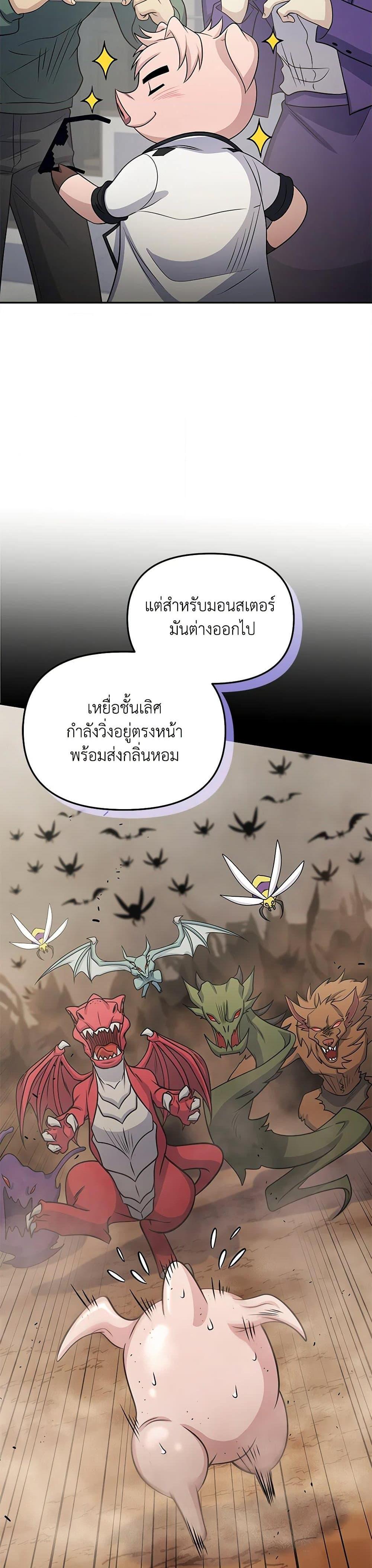 Manga-lc-com อ่านมังงะ อ่านการ์ตูน ออนไลน์ ฟรี Bizarre Restaurant ตอนที่ 1 2 3 4 5 6 7 8 9 10 11 12 13 14 ฟรี ไม่มีโฆษณา Manga-lc - อ่าน มังงะ อ่าน การ์ตูน ออนไลน์ อ่านมังงะ ฟรี