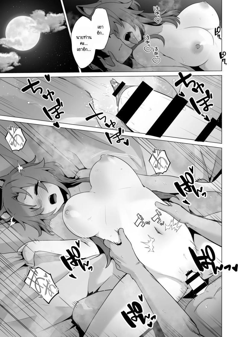 Doujin-Lc- อ่าน โดจิน มังฮวา เกาหลี ญี่ปุ่น จีน แปลไทย เผยความในใจให้ผมรู้ได้ไหม [HASHIOKI (Otemoto)] Honne o Kikasete ตอนที่ 1 2 3 4 5 6 7 8 9 10 11 12 13 14 ฟรี ไม่มีโฆษณา อ่าน โดจิน Manhwa เกาหลี ญี่ปุ่น จีน เรามีครบ คัดมาให้เน้นๆ โดจิน 18+ รับประกันความฟินโดย  Doujin Lc