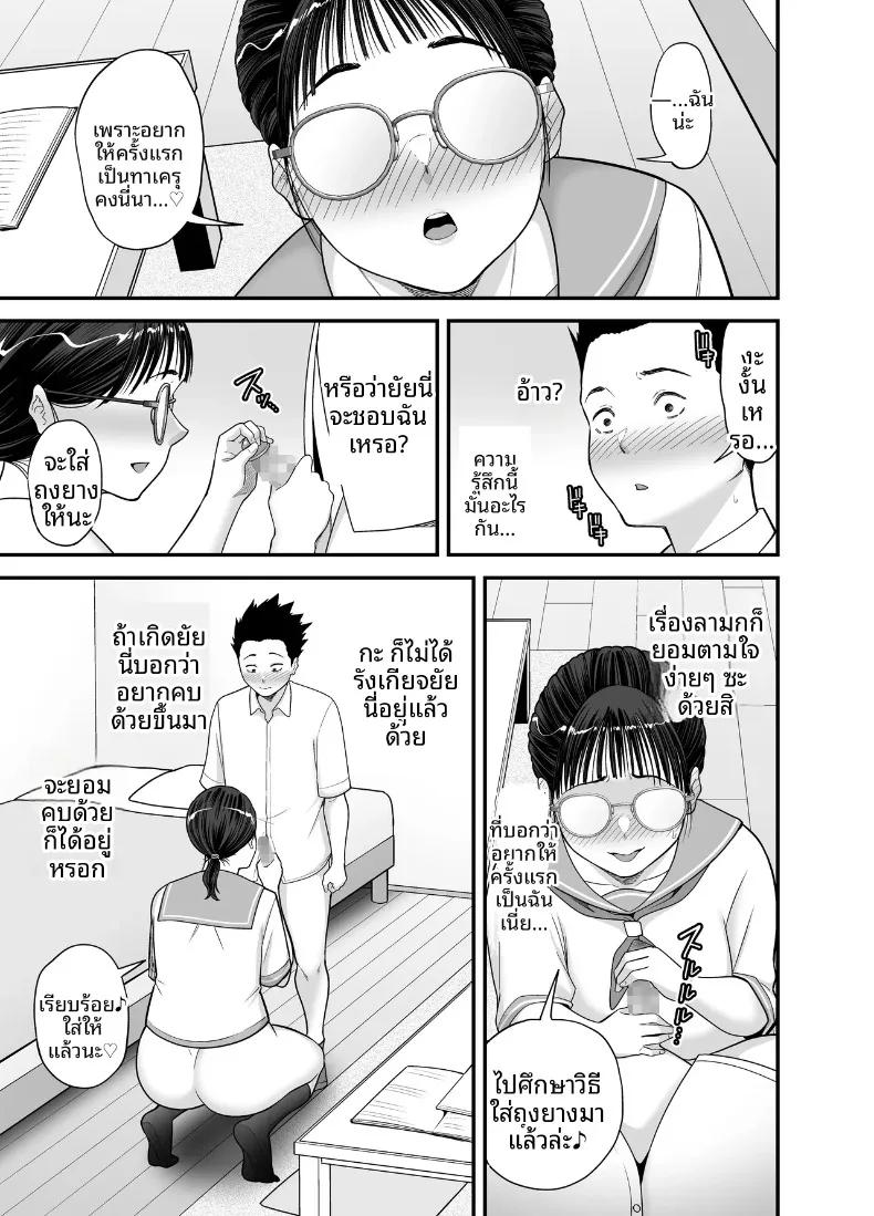 Doujin-Lc- อ่าน โดจิน มังฮวา เกาหลี ญี่ปุ่น จีน แปลไทย นักเรียนที่ดีที่ยอมให้ทำเช่นนั้น (Matcha Neji) ตอนที่ 1 2 3 4 5 6 7 8 9 10 11 12 13 14 ฟรี ไม่มีโฆษณา อ่าน โดจิน Manhwa เกาหลี ญี่ปุ่น จีน เรามีครบ คัดมาให้เน้นๆ โดจิน 18+ รับประกันความฟินโดย  Doujin Lc