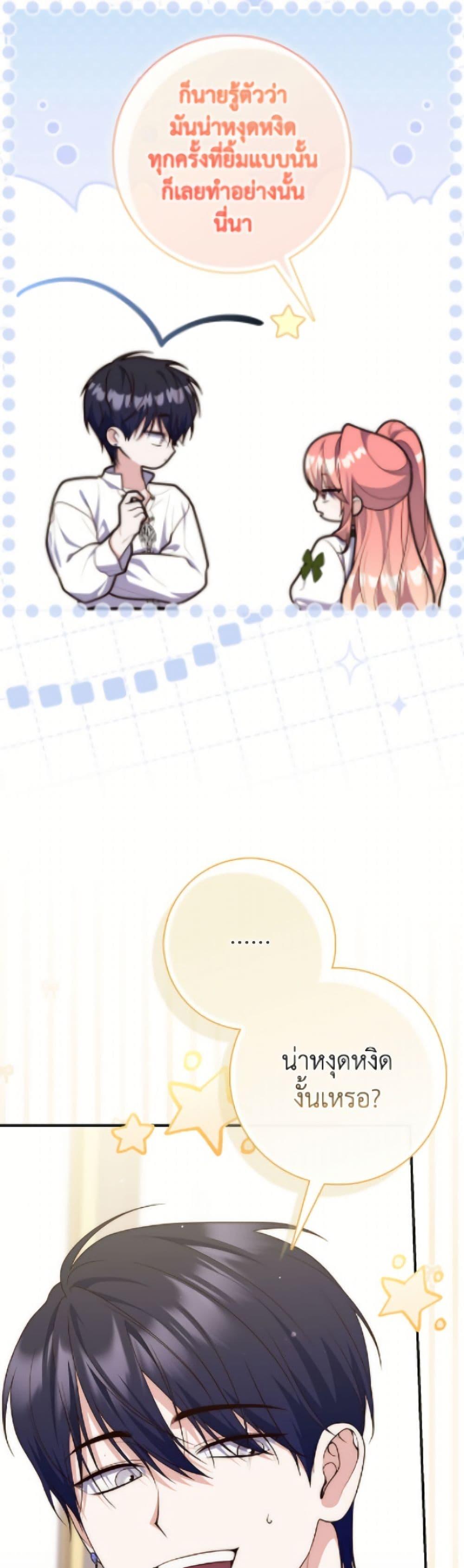 Manga-lc-com อ่านมังงะ อ่านการ์ตูน ออนไลน์ ฟรี Fortune-Telling Lady ตอนที่ 1 2 3 4 5 6 7 8 9 10 11 12 13 14 ฟรี ไม่มีโฆษณา Manga-lc - อ่าน มังงะ อ่าน การ์ตูน ออนไลน์ อ่านมังงะ ฟรี