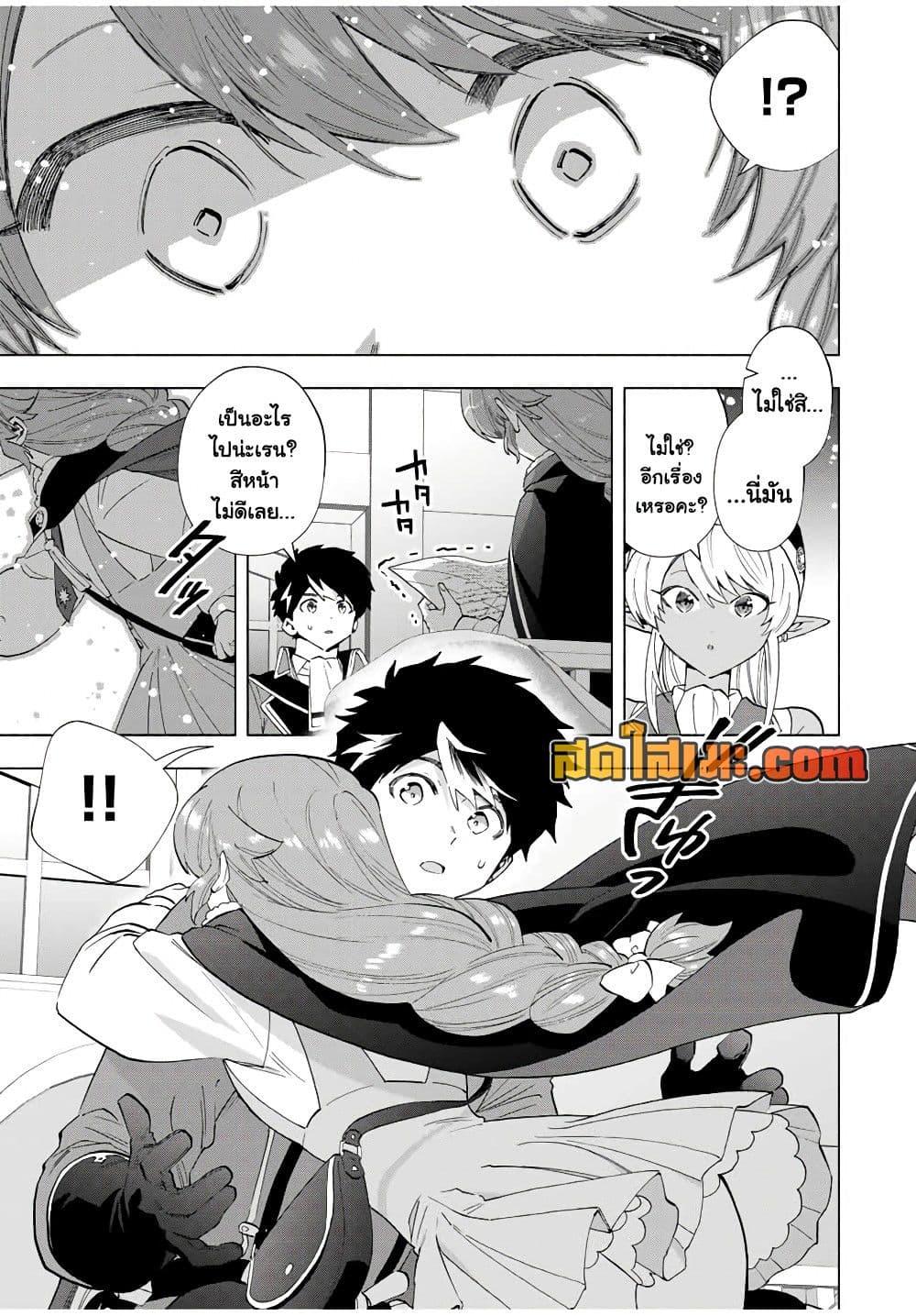 Manga-lc-com อ่านมังงะ อ่านการ์ตูน ออนไลน์ ฟรี A Rank Party wo Ridatsu Shita Ore wa, Moto Oshiego Tachi to Meikyuu Shinbu wo Mezasu ตอนที่ 1 2 3 4 5 6 7 8 9 10 11 12 13 14 ฟรี ไม่มีโฆษณา Manga-lc - อ่าน มังงะ อ่าน การ์ตูน ออนไลน์ อ่านมังงะ ฟรี