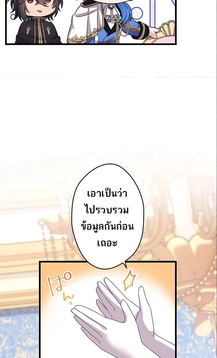 Manga-lc-com อ่านมังงะ อ่านการ์ตูน ออนไลน์ ฟรี The Legendary Assassin Reincarnated as the Beloved Youngest Daughter of a Royal Family ตอนที่ 1 2 3 4 5 6 7 8 9 10 11 12 13 14 ฟรี ไม่มีโฆษณา Manga-lc - อ่าน มังงะ อ่าน การ์ตูน ออนไลน์ อ่านมังงะ ฟรี