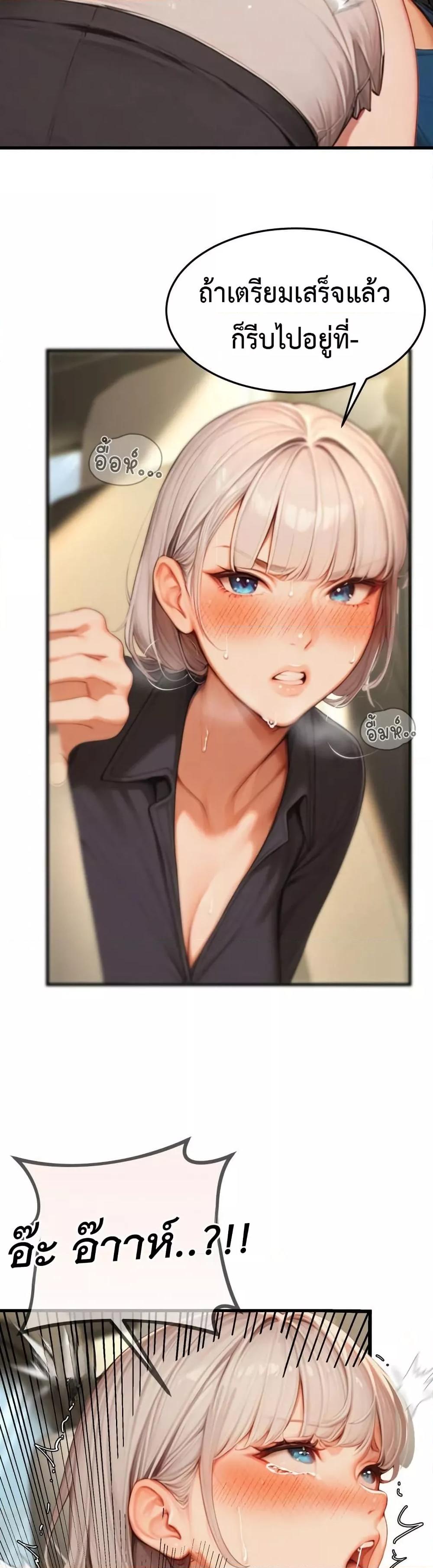 Doujin-Lc- อ่าน โดจิน มังฮวา เกาหลี ญี่ปุ่น จีน แปลไทย Hypersexual Syndrome ตอนที่ 1 2 3 4 5 6 7 8 9 10 11 12 13 14 ฟรี ไม่มีโฆษณา อ่าน โดจิน Manhwa เกาหลี ญี่ปุ่น จีน เรามีครบ คัดมาให้เน้นๆ โดจิน 18+ รับประกันความฟินโดย  Doujin Lc