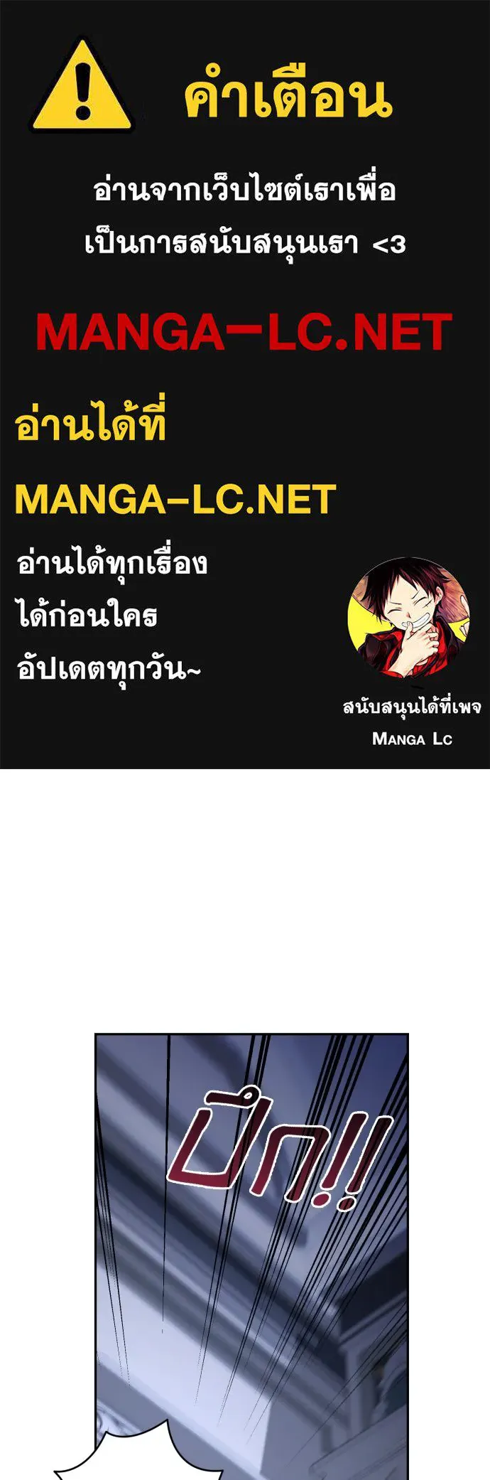 เลดี้มินต์ ตอนที่ 91 รูปที่ 1