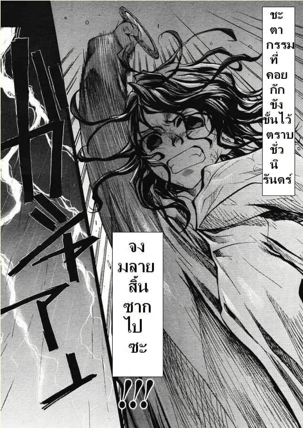 Manga-lc-com อ่านมังงะ อ่านการ์ตูน ออนไลน์ ฟรี Umineko no Naku Koro ni Episode 2 Turn of the Golden Witch ตอนที่ 1 2 3 4 5 6 7 8 9 10 11 12 13 14 ฟรี ไม่มีโฆษณา Manga-lc - อ่าน มังงะ อ่าน การ์ตูน ออนไลน์ อ่านมังงะ ฟรี