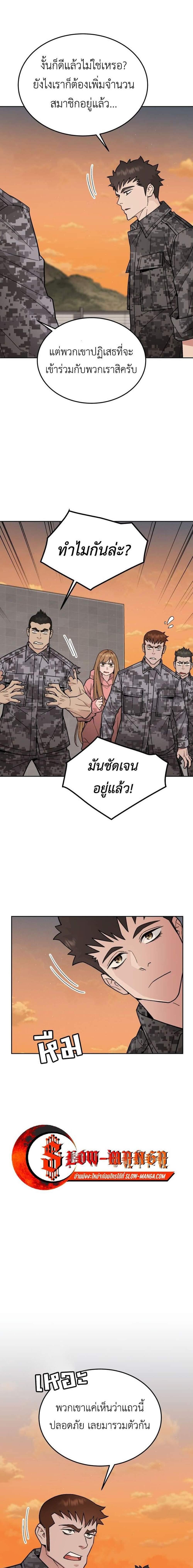 Manga-lc-com อ่านมังงะ อ่านการ์ตูน ออนไลน์ ฟรี Apocalyptic Chef Awakening ตอนที่ 1 2 3 4 5 6 7 8 9 10 11 12 13 14 ฟรี ไม่มีโฆษณา Manga-lc - อ่าน มังงะ อ่าน การ์ตูน ออนไลน์ อ่านมังงะ ฟรี