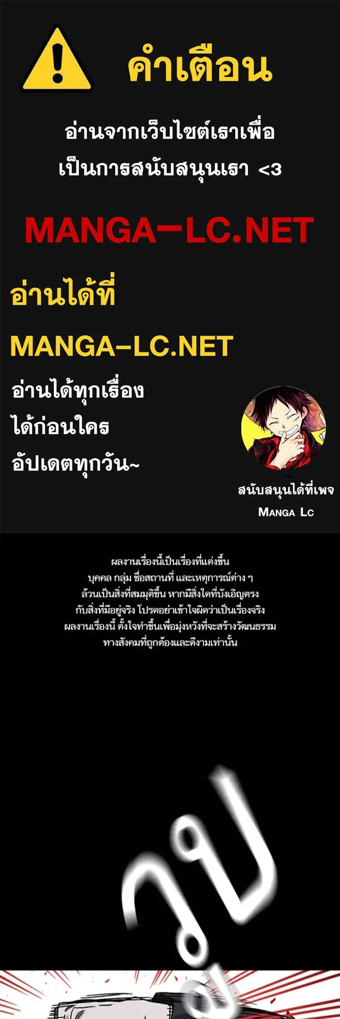 Study Group ตอนที่ 258 รูปที่ 1