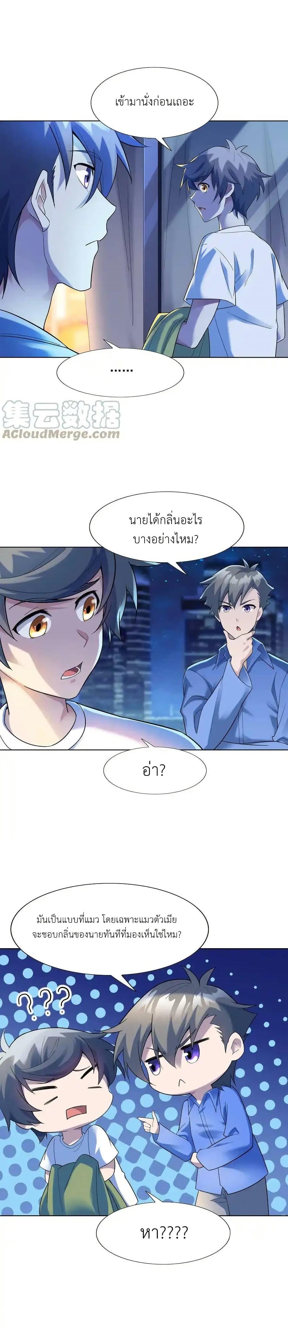 Manga-lc-com อ่านมังงะ อ่านการ์ตูน ออนไลน์ ฟรี There Will Always Be Someone To Disturb My AFK Life ตอนที่ 1 2 3 4 5 6 7 8 9 10 11 12 13 14 ฟรี ไม่มีโฆษณา Manga-lc - อ่าน มังงะ อ่าน การ์ตูน ออนไลน์ อ่านมังงะ ฟรี