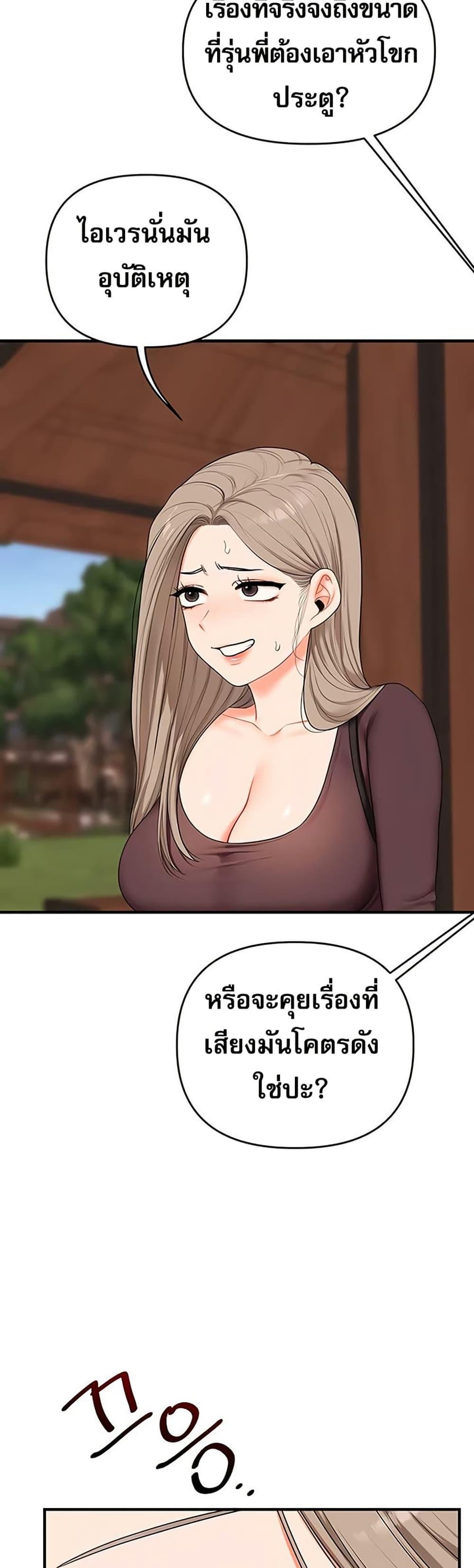 Doujin-Lc- อ่าน โดจิน มังฮวา เกาหลี ญี่ปุ่น จีน แปลไทย Relationship ตอนที่ 1 2 3 4 5 6 7 8 9 10 11 12 13 14 ฟรี ไม่มีโฆษณา อ่าน โดจิน Manhwa เกาหลี ญี่ปุ่น จีน เรามีครบ คัดมาให้เน้นๆ โดจิน 18+ รับประกันความฟินโดย  Doujin Lc