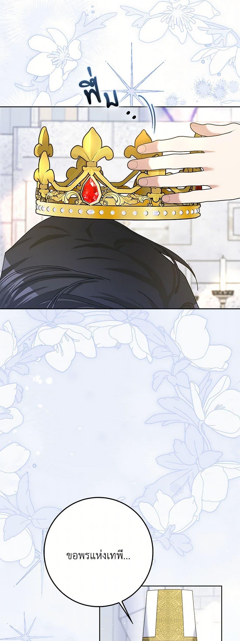 Manga-lc-com อ่านมังงะ อ่านการ์ตูน ออนไลน์ ฟรี Please Marry Me Again! ตอนที่ 1 2 3 4 5 6 7 8 9 10 11 12 13 14 ฟรี ไม่มีโฆษณา Manga-lc - อ่าน มังงะ อ่าน การ์ตูน ออนไลน์ อ่านมังงะ ฟรี