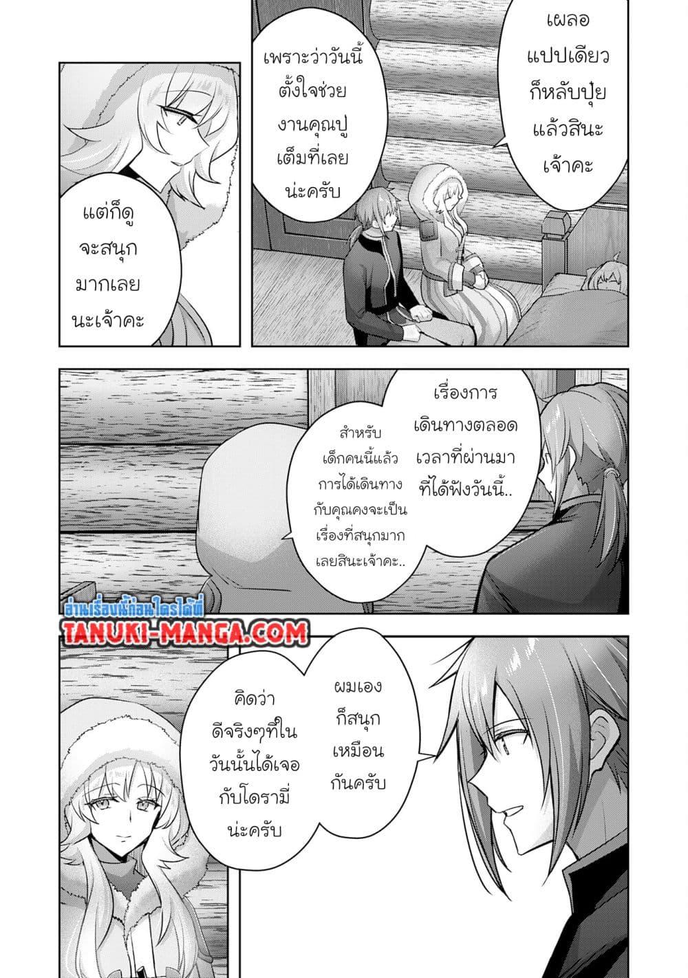 Manga-lc-com อ่านมังงะ อ่านการ์ตูน ออนไลน์ ฟรี Uketsukejo ni Kokuhaku Shitakute Girudo ni Kayoitsumetara Eiyu ni Natteta ตอนที่ 1 2 3 4 5 6 7 8 9 10 11 12 13 14 ฟรี ไม่มีโฆษณา Manga-lc - อ่าน มังงะ อ่าน การ์ตูน ออนไลน์ อ่านมังงะ ฟรี