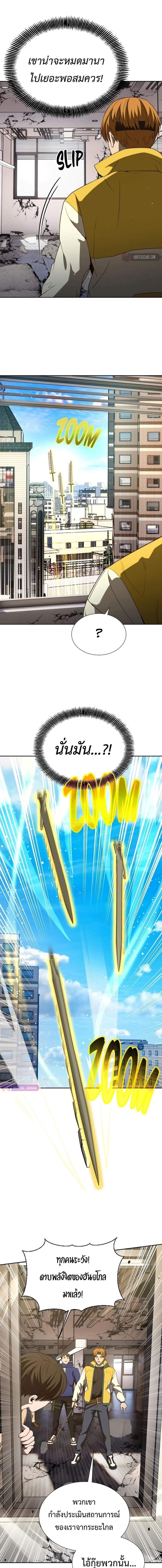 Manga-lc-com อ่านมังงะ อ่านการ์ตูน ออนไลน์ ฟรี Return of the Genius Player ตอนที่ 1 2 3 4 5 6 7 8 9 10 11 12 13 14 ฟรี ไม่มีโฆษณา Manga-lc - อ่าน มังงะ อ่าน การ์ตูน ออนไลน์ อ่านมังงะ ฟรี