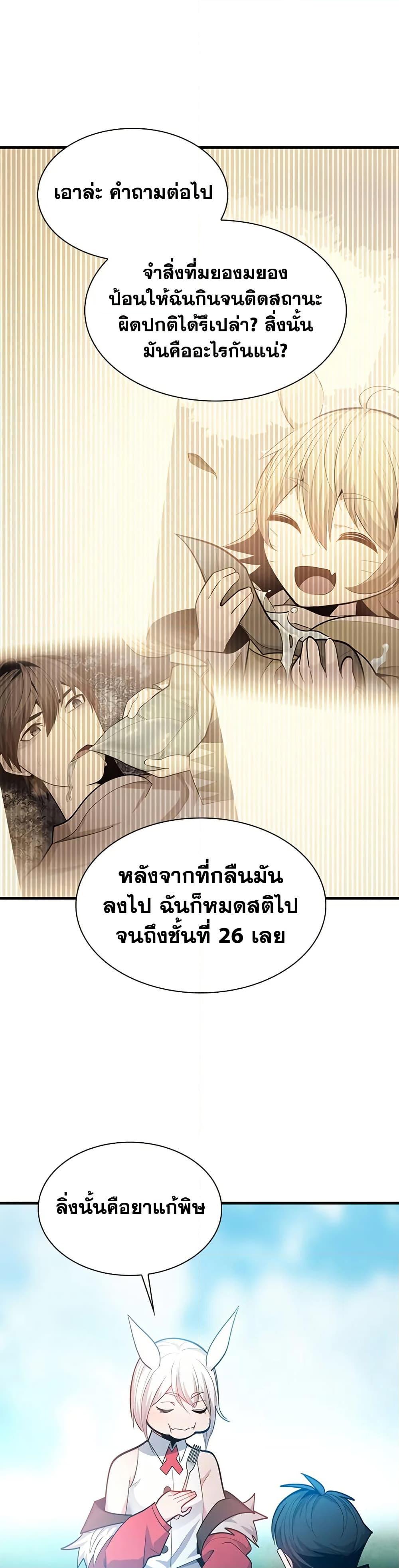 Manga-lc-com อ่านมังงะ อ่านการ์ตูน ออนไลน์ ฟรี The Tutorial is Too Hard ตอนที่ 1 2 3 4 5 6 7 8 9 10 11 12 13 14 ฟรี ไม่มีโฆษณา Manga-lc - อ่าน มังงะ อ่าน การ์ตูน ออนไลน์ อ่านมังงะ ฟรี