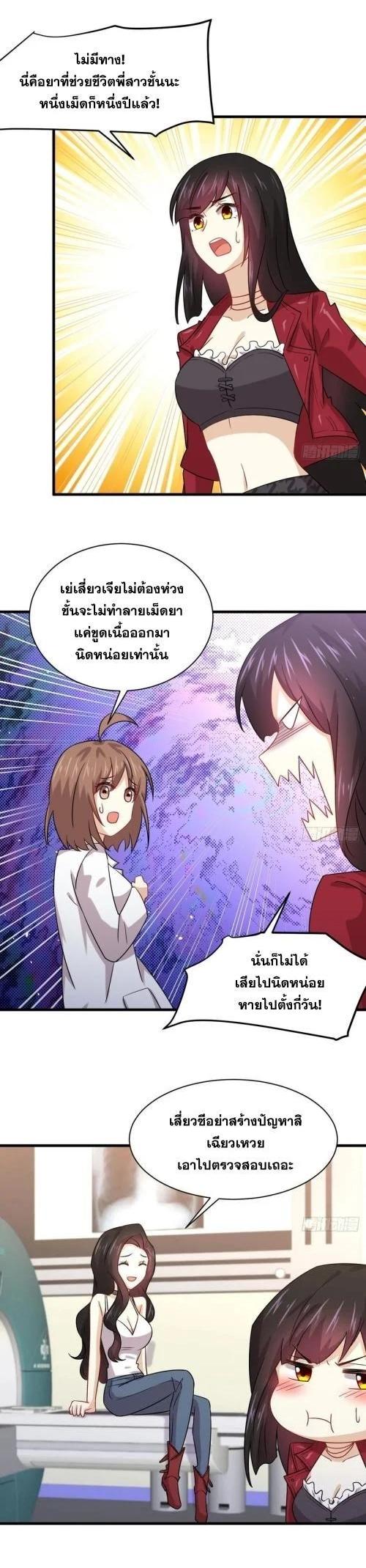 Manga-lc-com อ่านมังงะ อ่านการ์ตูน ออนไลน์ ฟรี Immortal Swordsman in the Reverse World ตอนที่ 1 2 3 4 5 6 7 8 9 10 11 12 13 14 ฟรี ไม่มีโฆษณา Manga-lc - อ่าน มังงะ อ่าน การ์ตูน ออนไลน์ อ่านมังงะ ฟรี
