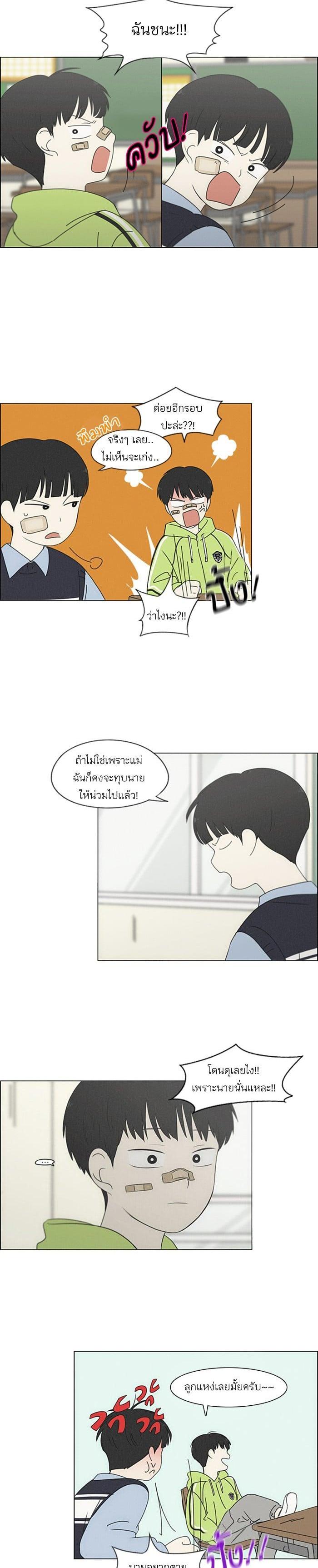 Manga-lc-com อ่านมังงะ อ่านการ์ตูน ออนไลน์ ฟรี Love Revolution รักนี้ต้องปฏิวัติ ตอนที่ 1 2 3 4 5 6 7 8 9 10 11 12 13 14 ฟรี ไม่มีโฆษณา Manga-lc - อ่าน มังงะ อ่าน การ์ตูน ออนไลน์ อ่านมังงะ ฟรี