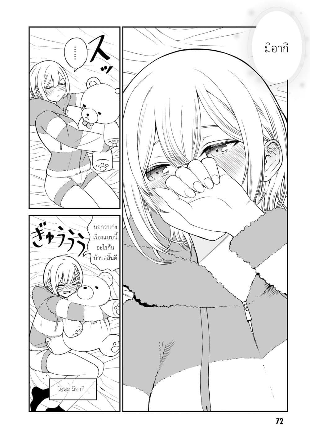 Manga-lc-com อ่านมังงะ อ่านการ์ตูน ออนไลน์ ฟรี Ouji-sama no Tomodachi ตอนที่ 1 2 3 4 5 6 7 8 9 10 11 12 13 14 ฟรี ไม่มีโฆษณา Manga-lc - อ่าน มังงะ อ่าน การ์ตูน ออนไลน์ อ่านมังงะ ฟรี