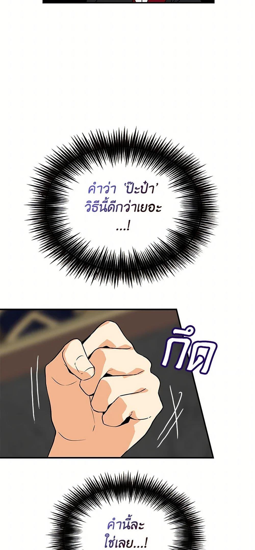 Manga-lc-com อ่านมังงะ อ่านการ์ตูน ออนไลน์ ฟรี I Became the Villain’s Mother ตอนที่ 1 2 3 4 5 6 7 8 9 10 11 12 13 14 ฟรี ไม่มีโฆษณา Manga-lc - อ่าน มังงะ อ่าน การ์ตูน ออนไลน์ อ่านมังงะ ฟรี