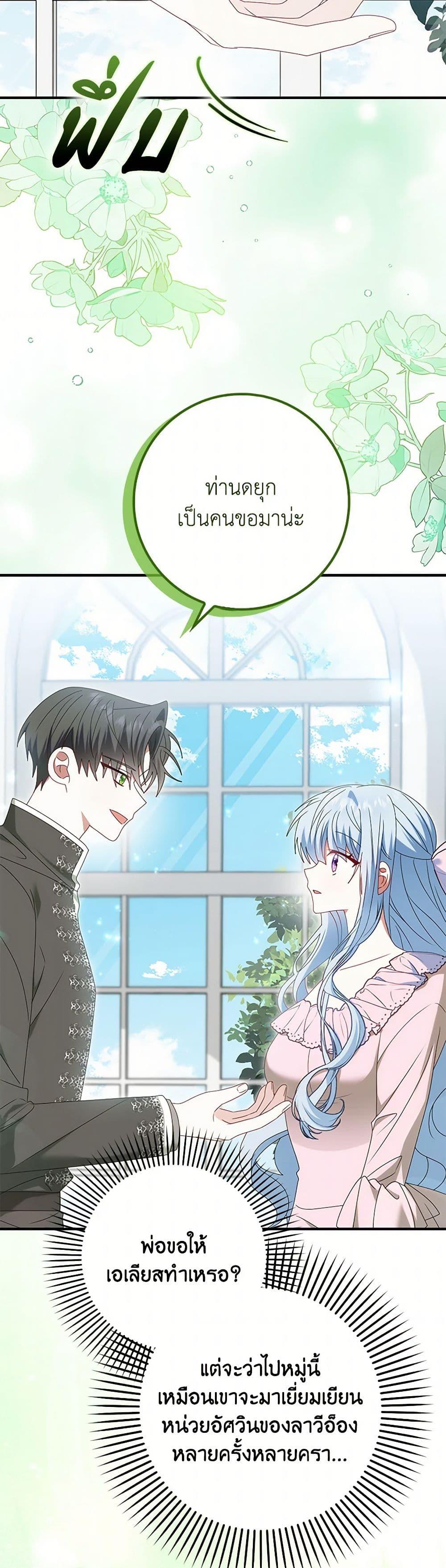 Manga-lc-com อ่านมังงะ อ่านการ์ตูน ออนไลน์ ฟรี That Fishery, I’ll take it ตอนที่ 1 2 3 4 5 6 7 8 9 10 11 12 13 14 ฟรี ไม่มีโฆษณา Manga-lc - อ่าน มังงะ อ่าน การ์ตูน ออนไลน์ อ่านมังงะ ฟรี