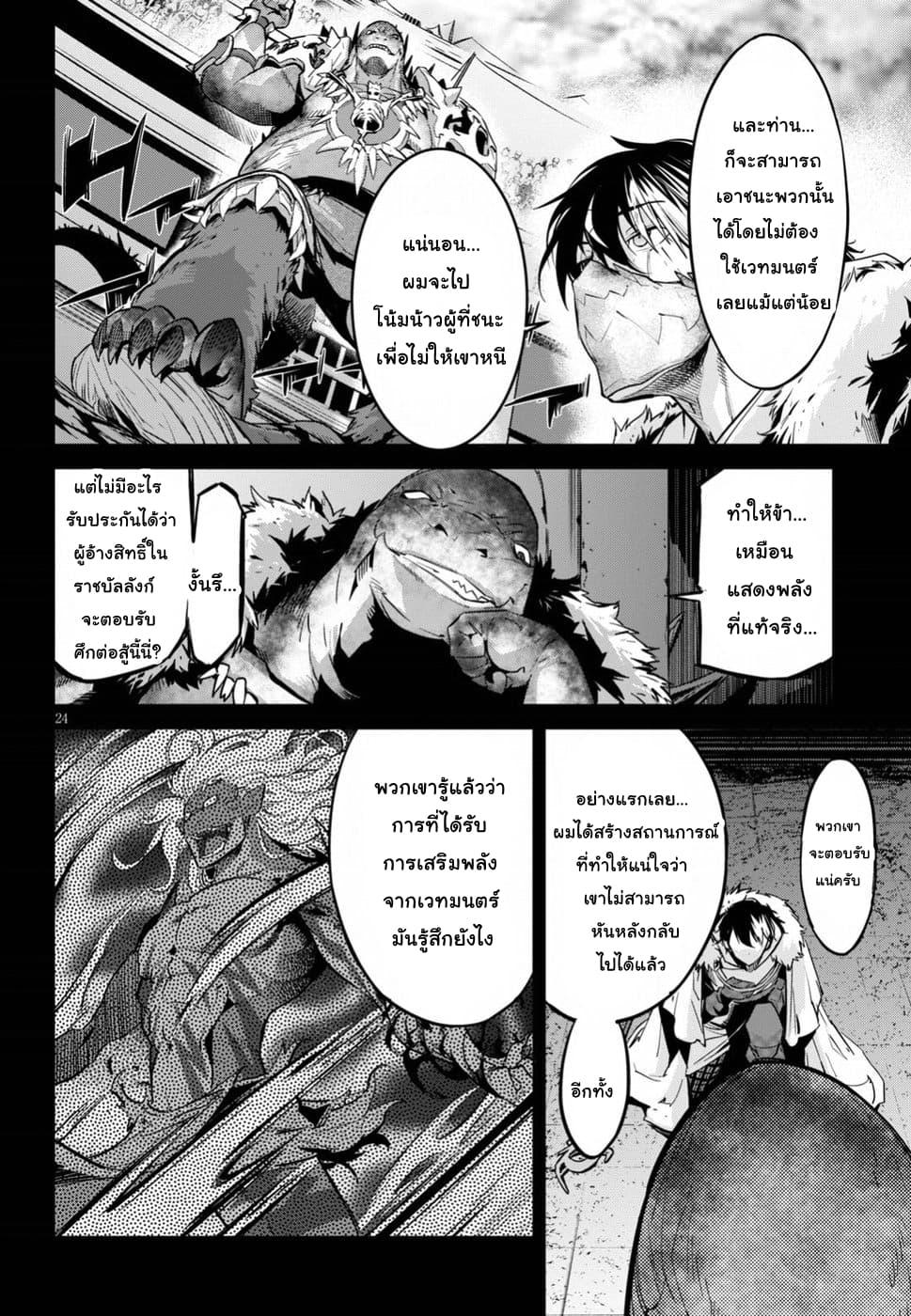 Manga-lc-com อ่านมังงะ อ่านการ์ตูน ออนไลน์ ฟรี Game of Familia Kazoku Senki ตอนที่ 1 2 3 4 5 6 7 8 9 10 11 12 13 14 ฟรี ไม่มีโฆษณา Manga-lc - อ่าน มังงะ อ่าน การ์ตูน ออนไลน์ อ่านมังงะ ฟรี