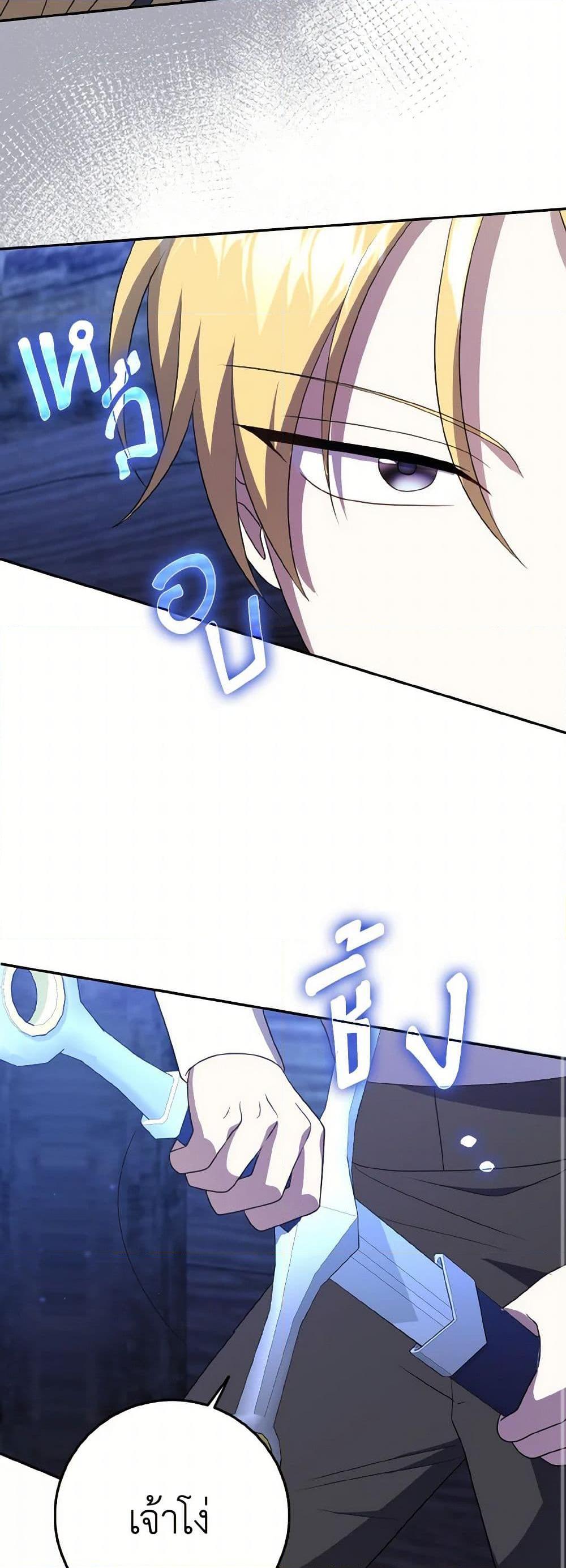 Manga-lc-com อ่านมังงะ อ่านการ์ตูน ออนไลน์ ฟรี Cinderella Disappeared ตอนที่ 1 2 3 4 5 6 7 8 9 10 11 12 13 14 ฟรี ไม่มีโฆษณา Manga-lc - อ่าน มังงะ อ่าน การ์ตูน ออนไลน์ อ่านมังงะ ฟรี