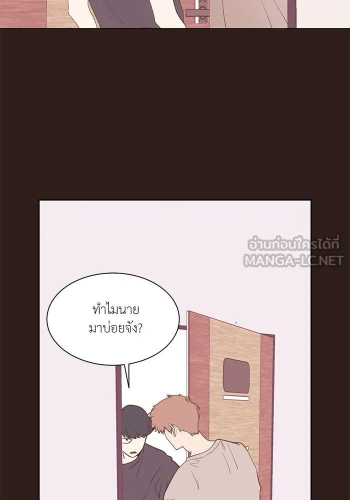 อย่าล้อเล่นกับหัวใจ ตอนที่ 44 รูปที่ 3