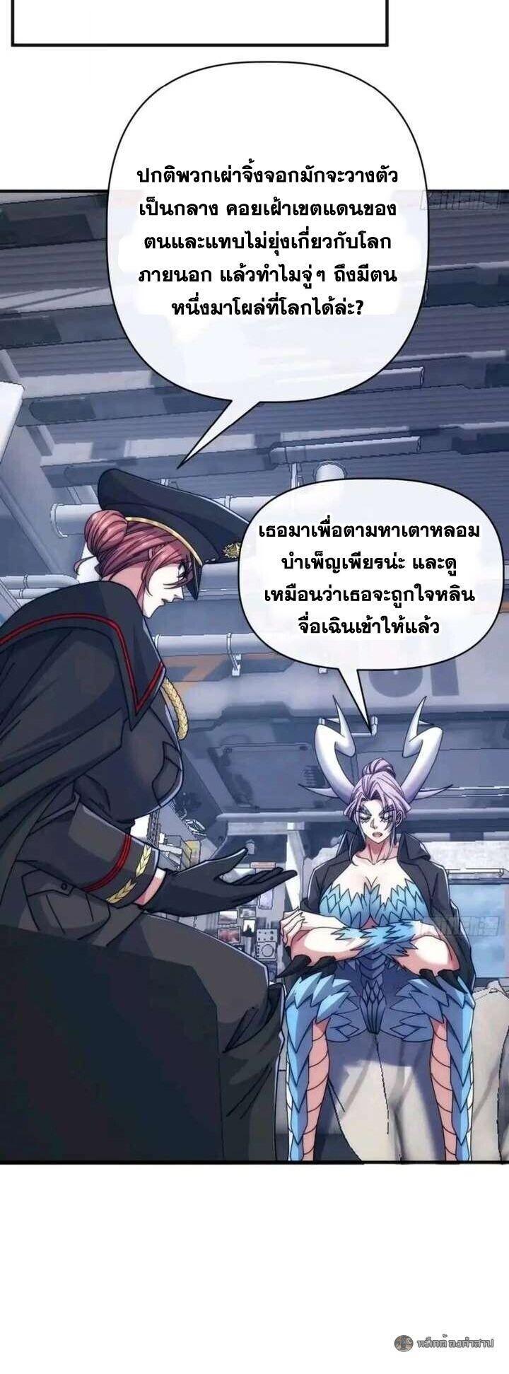 Manga-lc-com อ่านมังงะ อ่านการ์ตูน ออนไลน์ ฟรี Infinite Evolution From Zero ตอนที่ 1 2 3 4 5 6 7 8 9 10 11 12 13 14 ฟรี ไม่มีโฆษณา Manga-lc - อ่าน มังงะ อ่าน การ์ตูน ออนไลน์ อ่านมังงะ ฟรี