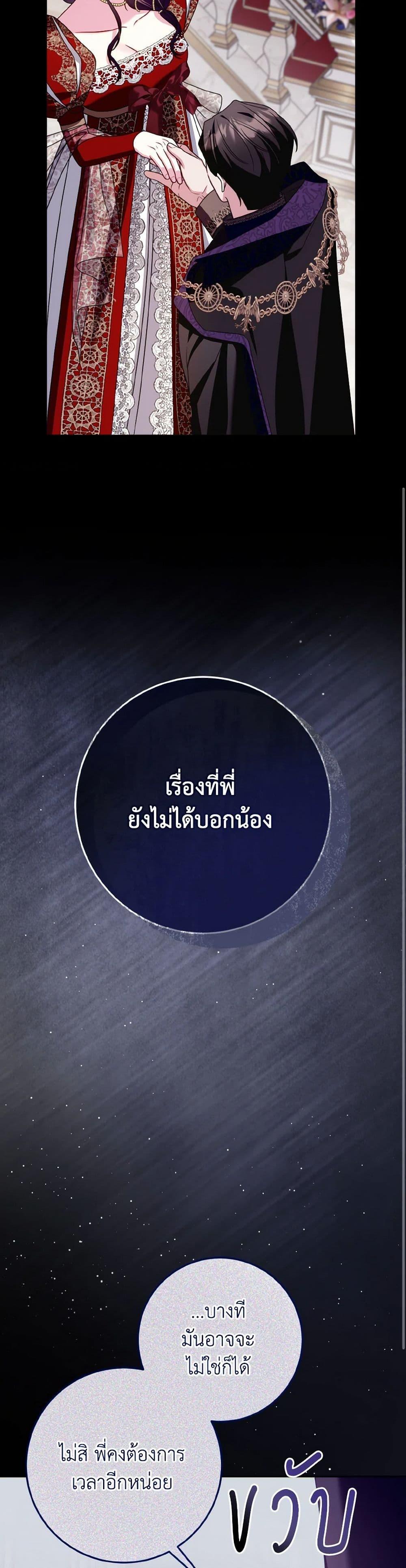 Manga-lc-com อ่านมังงะ อ่านการ์ตูน ออนไลน์ ฟรี I Met the Male Lead in Prison ตอนที่ 1 2 3 4 5 6 7 8 9 10 11 12 13 14 ฟรี ไม่มีโฆษณา Manga-lc - อ่าน มังงะ อ่าน การ์ตูน ออนไลน์ อ่านมังงะ ฟรี