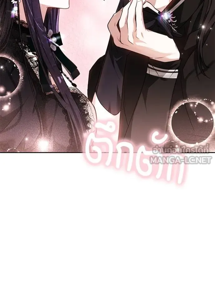 เจ้าสาวอัคนีดำ ตอนที่ 85 รูปที่ 21