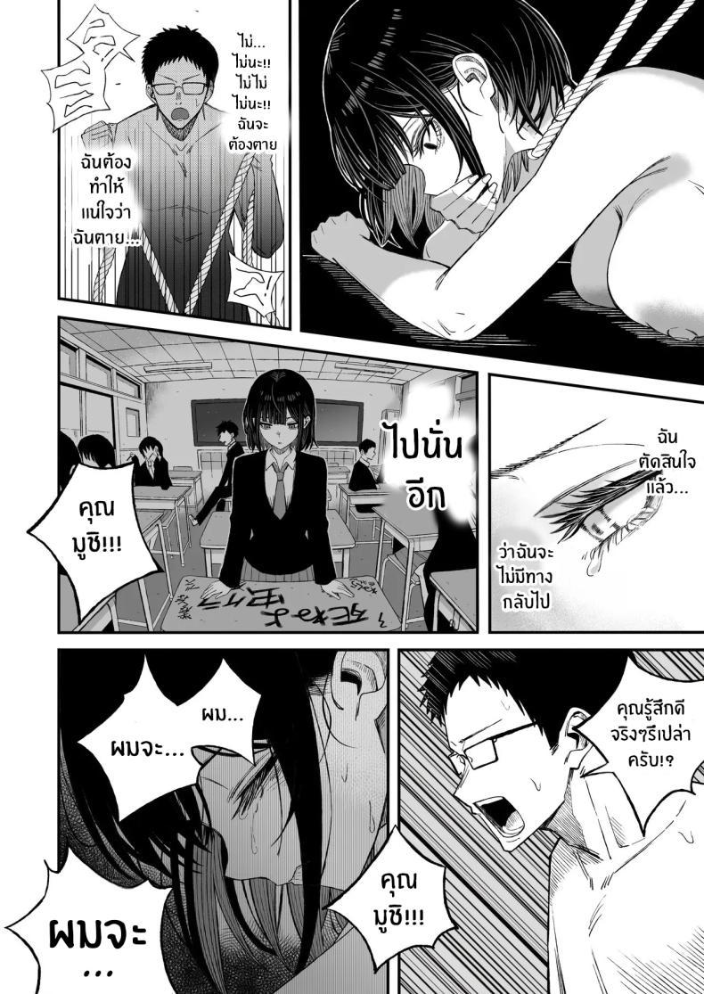 Doujin-Lc- อ่าน โดจิน มังฮวา เกาหลี ญี่ปุ่น จีน แปลไทย ไหนๆก็จะตายเเล้ว (Yonayona) ตอนที่ 1 2 3 4 5 6 7 8 9 10 11 12 13 14 ฟรี ไม่มีโฆษณา อ่าน โดจิน Manhwa เกาหลี ญี่ปุ่น จีน เรามีครบ คัดมาให้เน้นๆ โดจิน 18+ รับประกันความฟินโดย  Doujin Lc