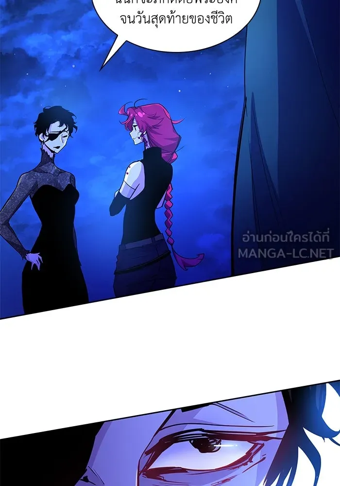 ฟิลเลียโรเซ่กับคำทำนายแห่งมงกุฎหนาม ตอนที่ 65 รูปที่ 69