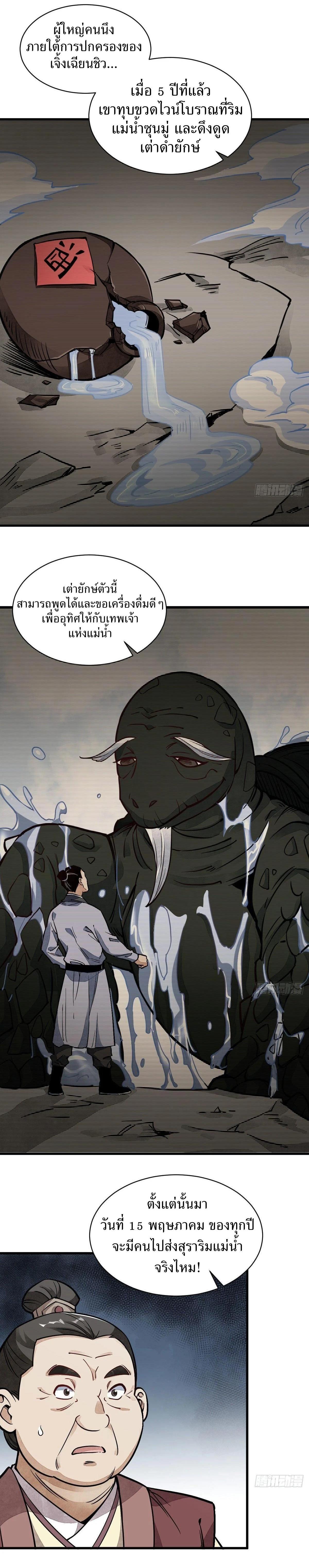 Manga-lc-com อ่านมังงะ อ่านการ์ตูน ออนไลน์ ฟรี Lan Ke Qi Yuan ตอนที่ 1 2 3 4 5 6 7 8 9 10 11 12 13 14 ฟรี ไม่มีโฆษณา Manga-lc - อ่าน มังงะ อ่าน การ์ตูน ออนไลน์ อ่านมังงะ ฟรี