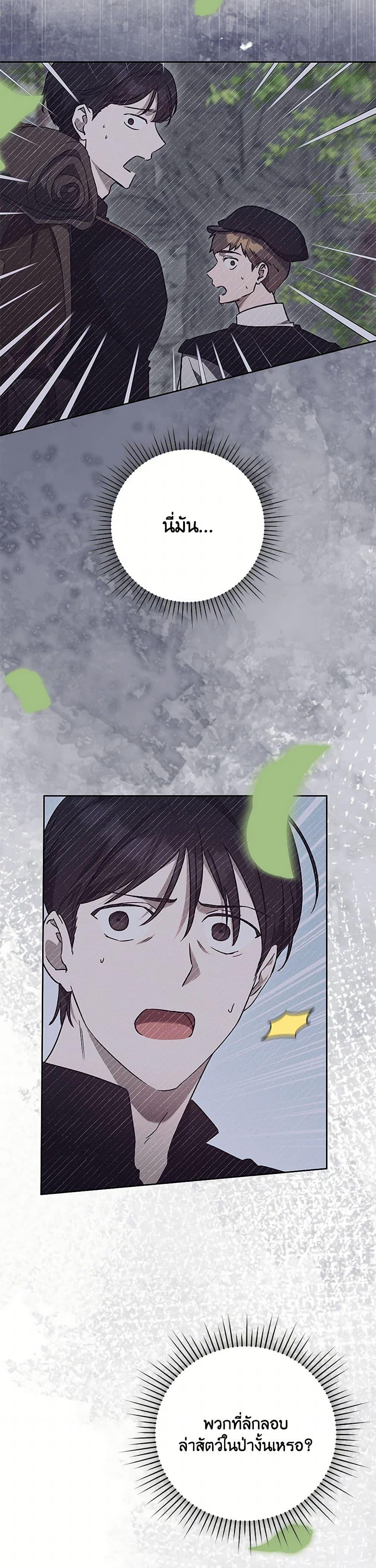 Manga-lc-com อ่านมังงะ อ่านการ์ตูน ออนไลน์ ฟรี I Just Want My Happy Ending! ตอนที่ 1 2 3 4 5 6 7 8 9 10 11 12 13 14 ฟรี ไม่มีโฆษณา Manga-lc - อ่าน มังงะ อ่าน การ์ตูน ออนไลน์ อ่านมังงะ ฟรี