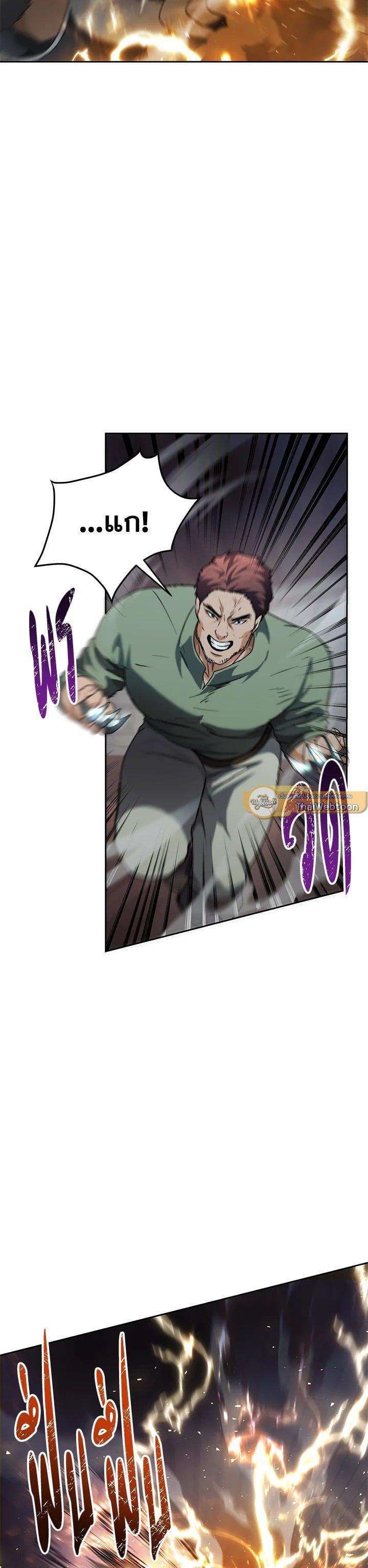 Manga-lc-com อ่านมังงะ อ่านการ์ตูน ออนไลน์ ฟรี Second Life Ranker ตอนที่ 1 2 3 4 5 6 7 8 9 10 11 12 13 14 ฟรี ไม่มีโฆษณา Manga-lc - อ่าน มังงะ อ่าน การ์ตูน ออนไลน์ อ่านมังงะ ฟรี