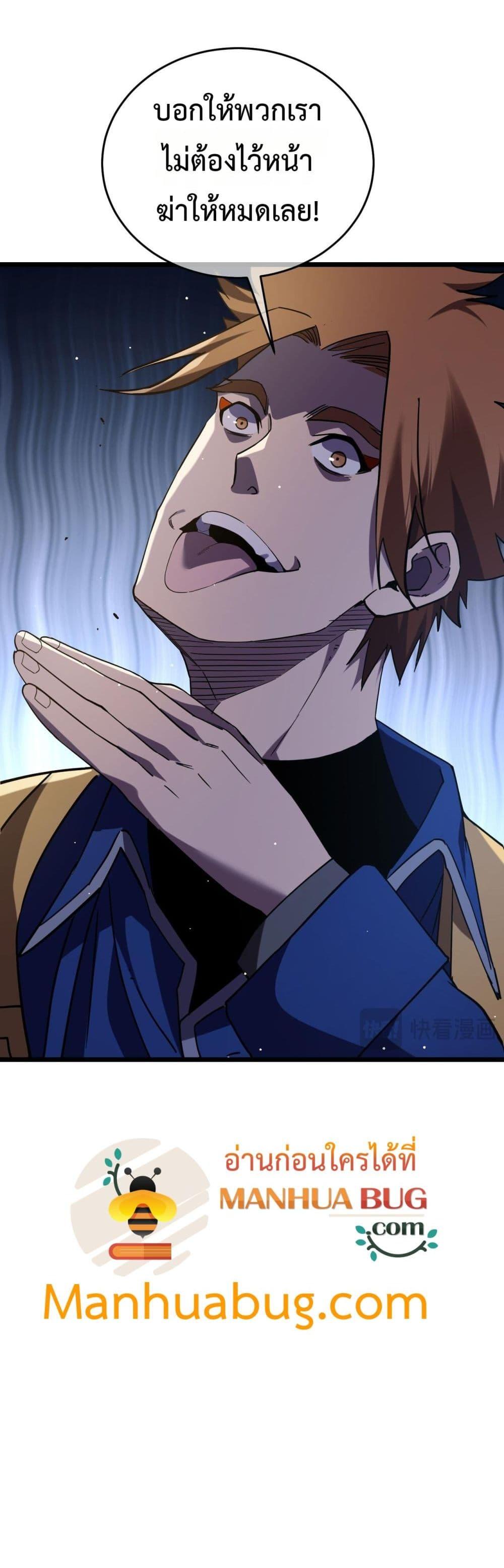 Manga-lc-com อ่านมังงะ อ่านการ์ตูน ออนไลน์ ฟรี MyPassiveSkil ตอนที่ 1 2 3 4 5 6 7 8 9 10 11 12 13 14 ฟรี ไม่มีโฆษณา Manga-lc - อ่าน มังงะ อ่าน การ์ตูน ออนไลน์ อ่านมังงะ ฟรี