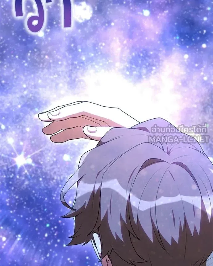 คนสวนโลกฮันเตอร์ ตอนที่ 102 รูปที่ 43