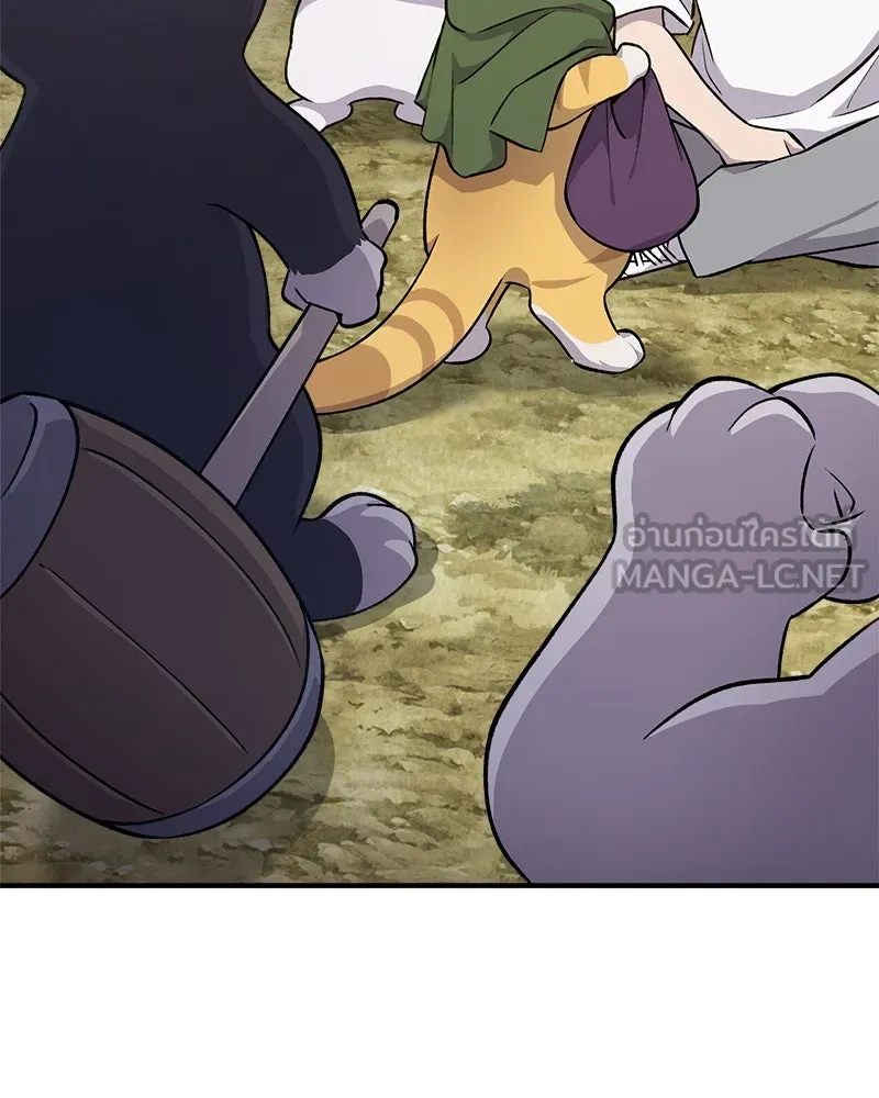 ปลูกผักพิชิตหอคอย ตอนที่ 11 รูปที่ 51